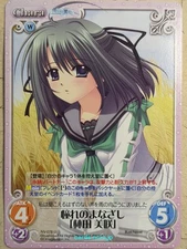 Chaos We Without Wings CH/NV-078U U Misaki Hayashida Trading Card NM
