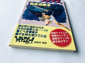 Mugen Senshi Valis Complete Strategy Guide Book First Edition FC NES with MAP