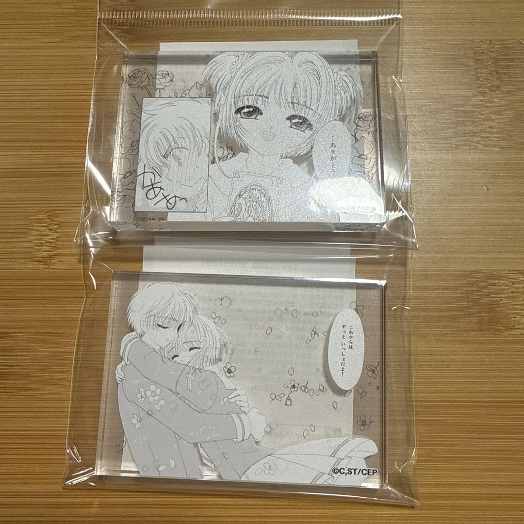 CLAMP Cardcaptor Sakura Plate Stand A B Koma Exhibition Collectible Figure