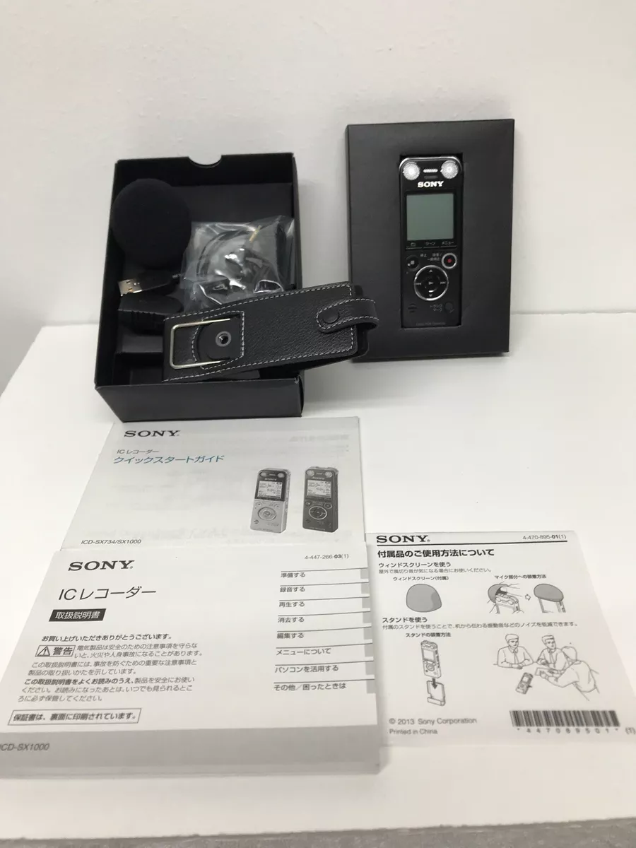 SONY Stereo IC Recorder ICD-SX1000 Linear PCM Recording Sound Collector