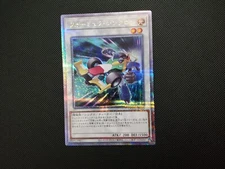 Yu-Gi-Oh! QCCU-JP050 Formula Synchron 25th Secret PACK FRESH