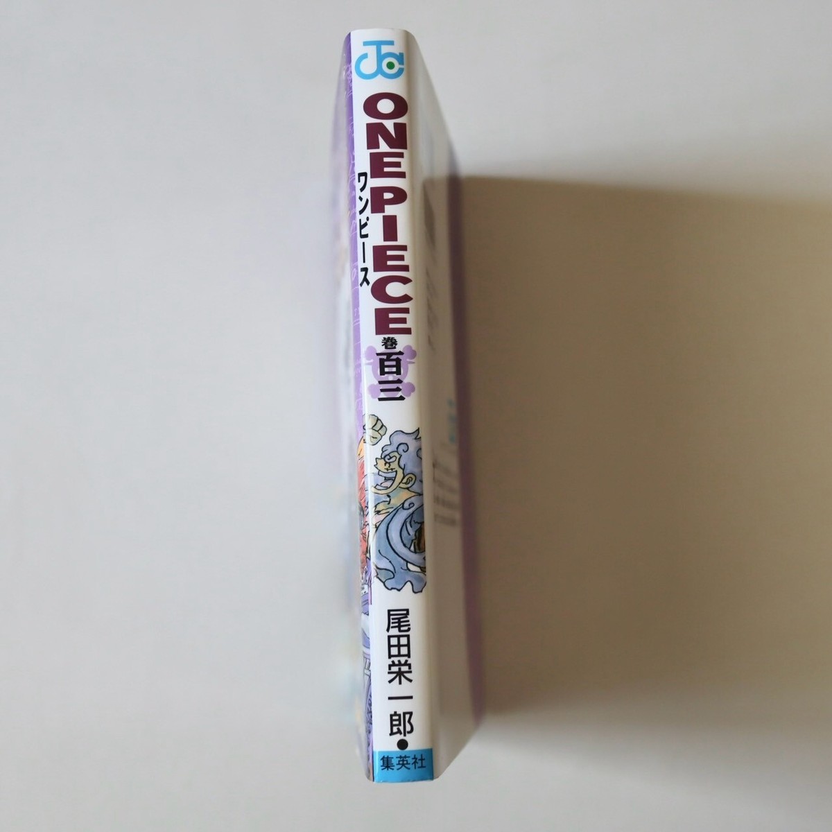 One Piece 1st Print Edition vol.103 with OBI Japanese Manga Comic
