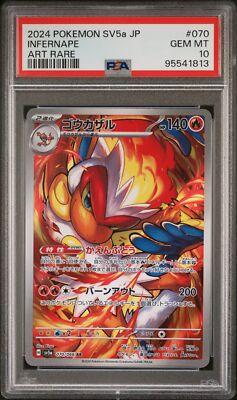 PSA10 Infernape 070 Art Rare 2024 Pokemon Japanese Sv5A-Crimson