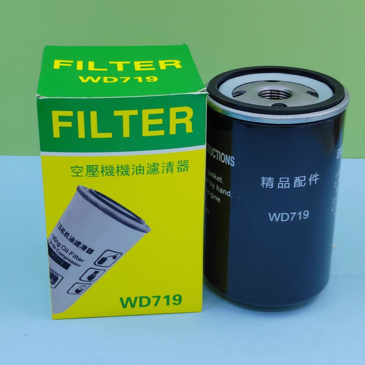 MANN FILTER Screw air compressor oil filter element WD719 | eBay