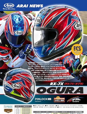 Arai RX-7X AI OGURA Various sizes Full Face Helmet | eBay