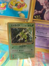 Pokemon Card Scyther Jungle 1997 Holo Wotc Japanese LP
