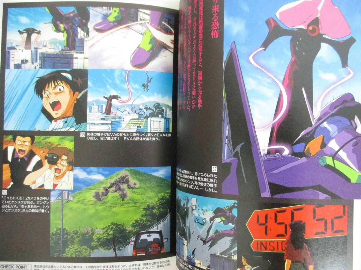 NEON　GENESIS　EVANGELION　全巻セット EVANGELION Neon Genesis FILM BOOK Complete Set 1-9 Art Fan