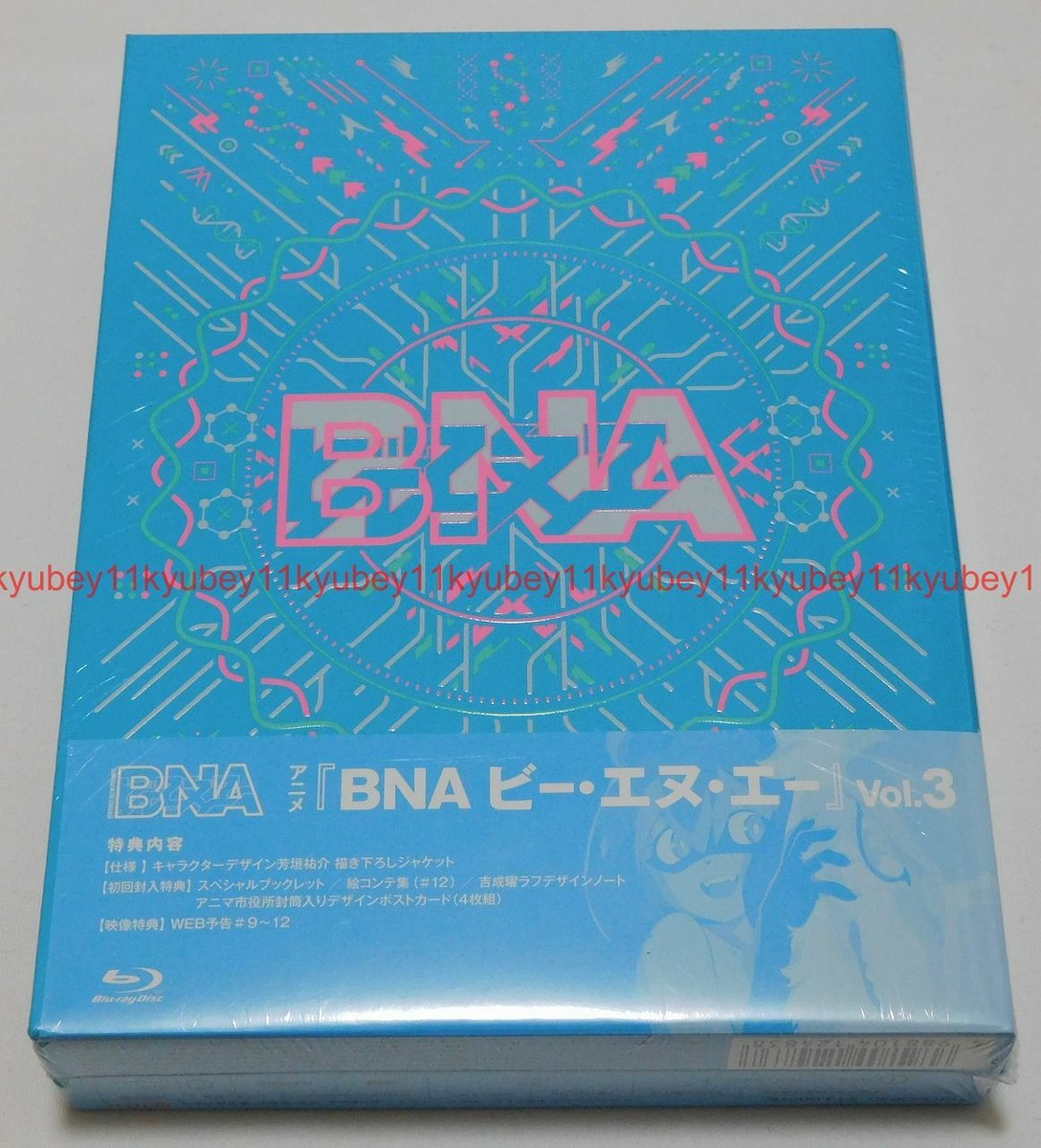 BNA ビー・エヌ・エー DVD全3巻 初回生産限定盤 Amazon.com: BNA BNA