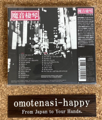 MANESKIN LIVE IN JP RUSH! WORLD TOUR JP 2 CD Packed with care