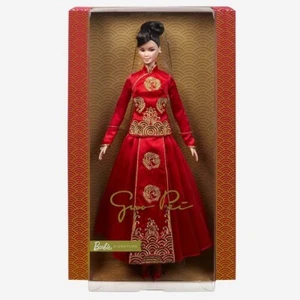 Barbie Signature Lunar New Year Doll Designed by Guo Pei - NEW - Limited Edition