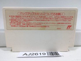 AJ2619 Final Fantasy 2 Nintendo Famicom NES Japan