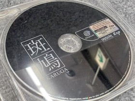 Treasure Ikaruga ~IKARUGA~ Dreamcast Software