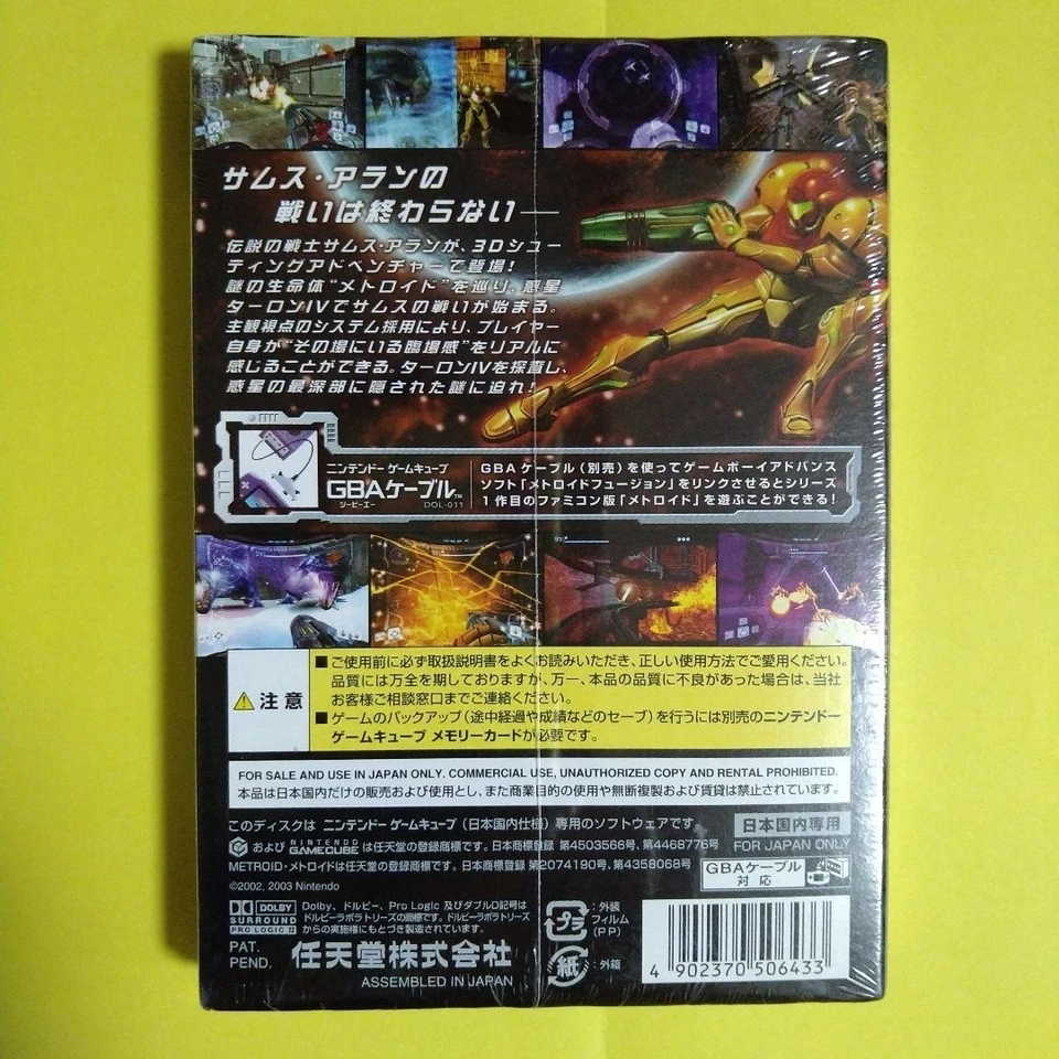 Metroid Prime Nintendo GameCube software GC NTSC-J Japanese version  Sealed New - Image 2 of 4