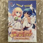 Ore Ga Shujinkou -Naka Ni Haitte Ore Ga Dasu- Japanese PC Game for Windows USED
