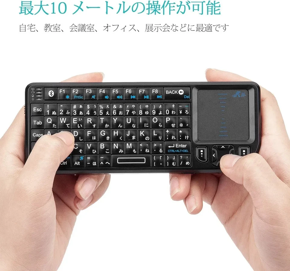 NEW Rii Wireless Mini Keyboard Bluetooth Japanese Layout 2.4GHz Receiver - Image 3 of 4