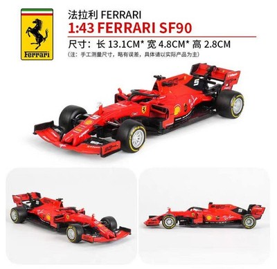 Bburago 1:43 F1 Racing Team 7-Car Set Pick Your Team Red Bull