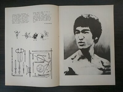 ブルースリー伝説 1-15 51tOBjZmnUL._UF894,1000_QL80_.jpg