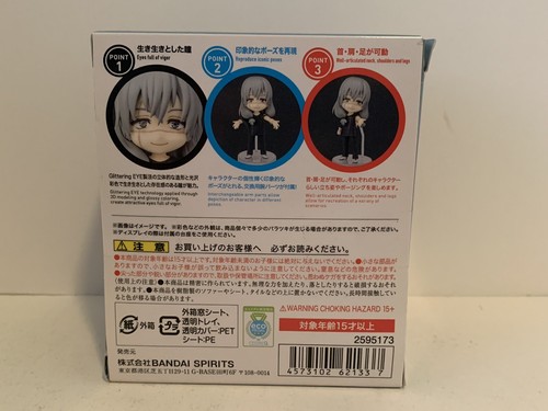 Bandai Jujutsu Kaisen Figuarts Mini Action Figure Mahito 9 CM - Picture 2 of 6