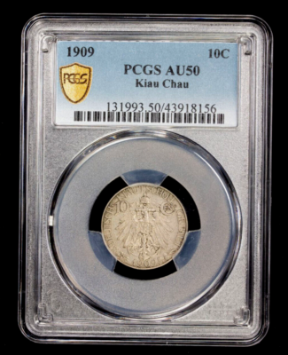 1909年中国Kiau Chau5セント PCGS AUドイツ膠州湾租借地　青島 1909年中国Kiau Chau5セント PCGS AUドイツ膠州湾租借地 青島