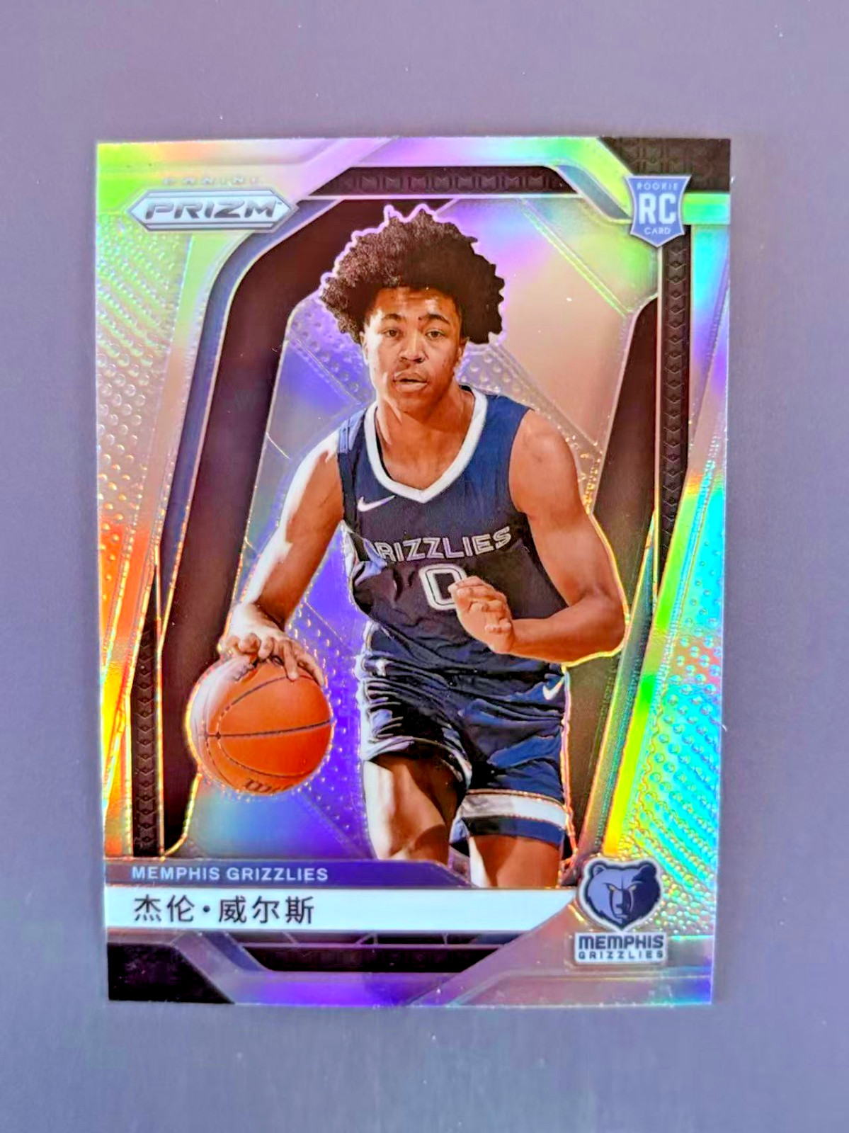 Jaylen Wells 2024-25 Panini Prizm Chinese Variation Silver Prizm RC #239