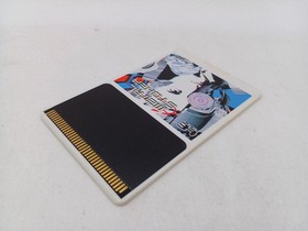 FACE Metal Stalker PC Engine Software