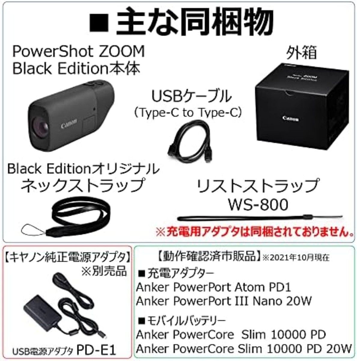 Canon PowerShot ZOOM Black Edition Digital Monocular Camera F/S w