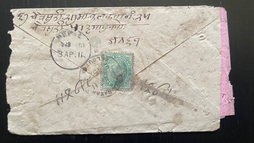 1911 India KG V Half Anna Copertina in Nepal - Asantole Dhalasiko, Kathmandu - Scarc - Foto 2 di 2