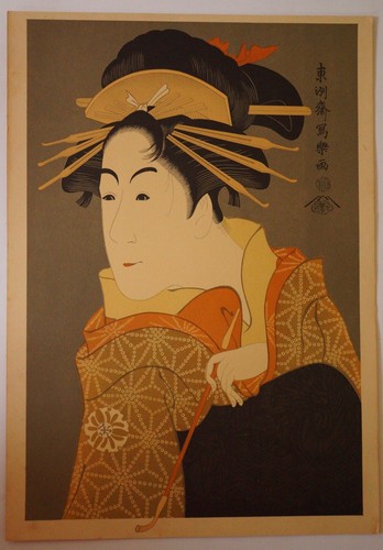 Old Prints Set x2 *details unknown* from Kyoto Japan 0627B8G - Picture 3 of 12