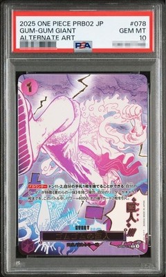 ワンピースカードゲーム GUM-GUM GIANT OP09-078 PSA10 One Piece CCG Gum-Gum Giant OP09-078 Holo Foil Emperors in the New