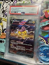 Raikou V #GG41 Prices | Pokemon Crown Zenith | Pokemon Cards Raikou V #GG41 Prices | Pokemon Crown Zenith | Pokemon Cards