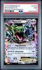 2015 POKEMON XY BLACK STAR PROMOS #XY66 RAYQUAZA EX PSA 7