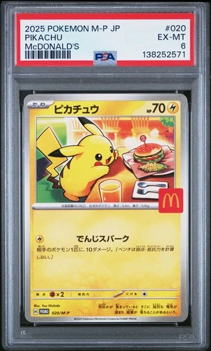 2025 POKEMON JAPANESE M-P PROMO MCDONALD'S #020 PIKACHU PSA 6