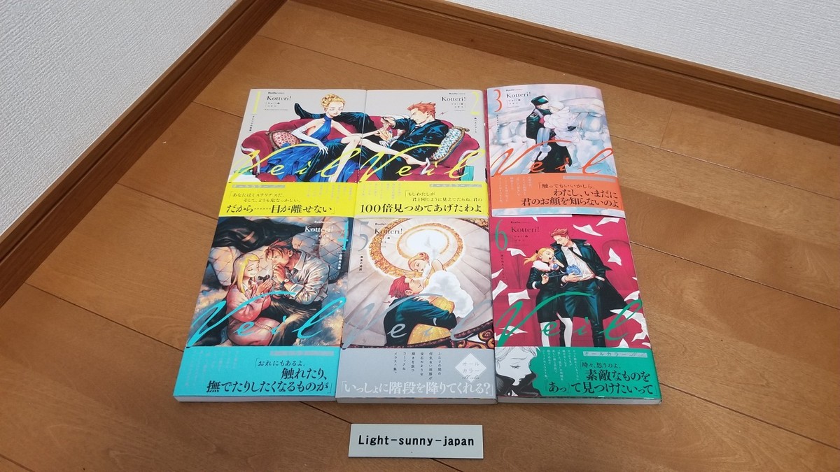 Veil Vol.1-6 set Kotteri! Japanese Language Manga Comic Book