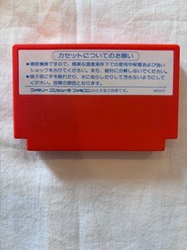 Tecmo Captain Tsubasa Famicom Nintendo Game with Box Manual