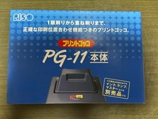 RISO Print Gocco PG-11 Screen Printing Machine ART Postcard size Retro Unused