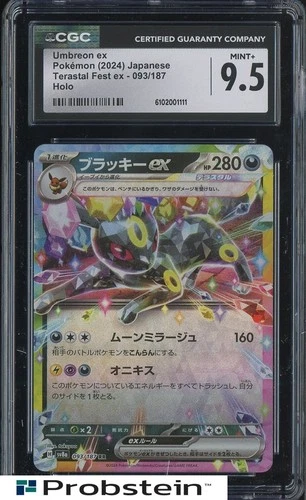2024 Pokemon Japanese Terastal Fest ex #093 Umbreon ex CGC 9.5 MINT+