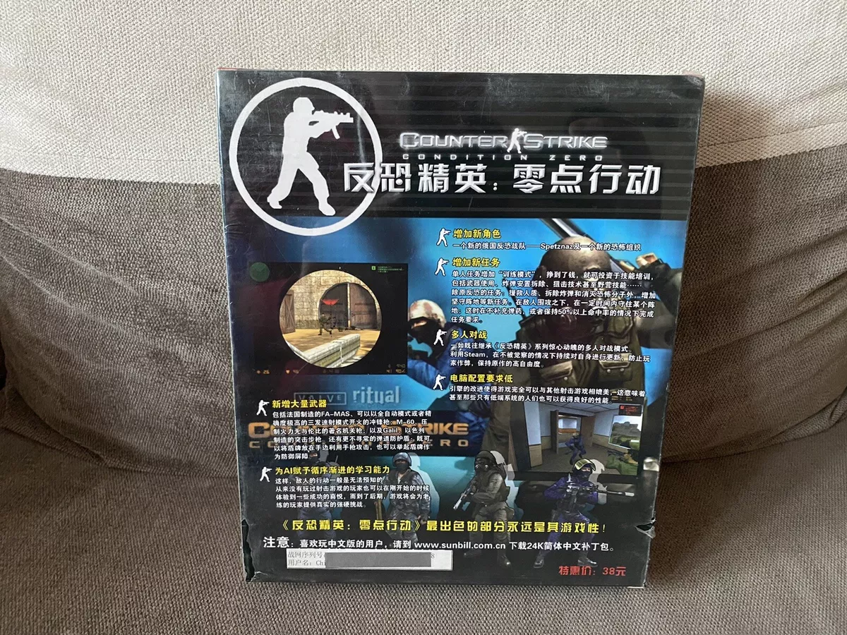 Counter - Strike: Condition Zero - Chinese Big Box Edition PC NEW