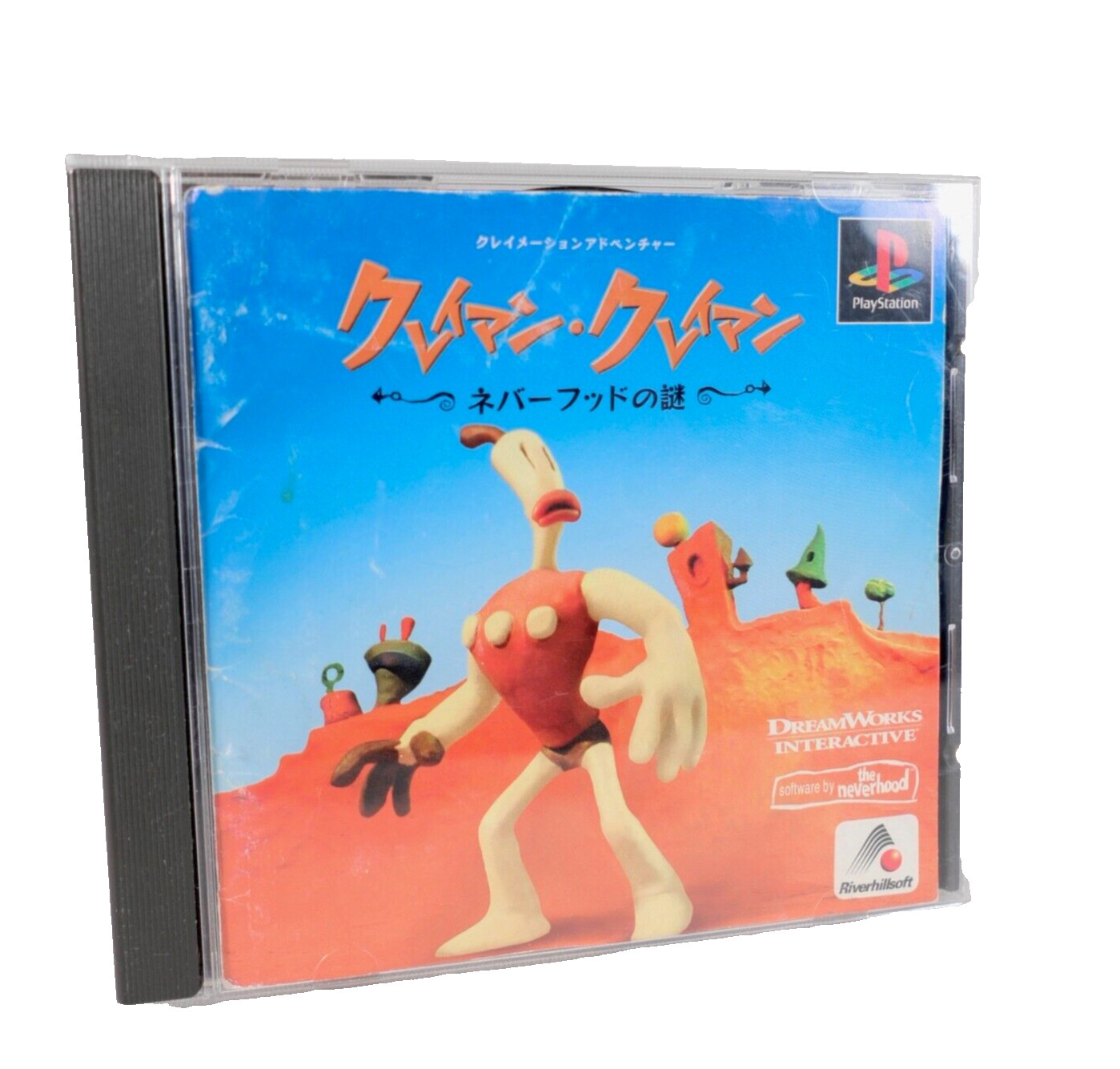 KLAYMEN KLAYMEN Neverhood No Naza Skullmonkeys Sony Playstation PS1 Jap Japan