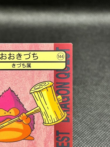 Giant Mallet DRAGON QUEST TRADING BATTLE CARD ENIX Japan VTG Rare CCG - Picture 5 of 12