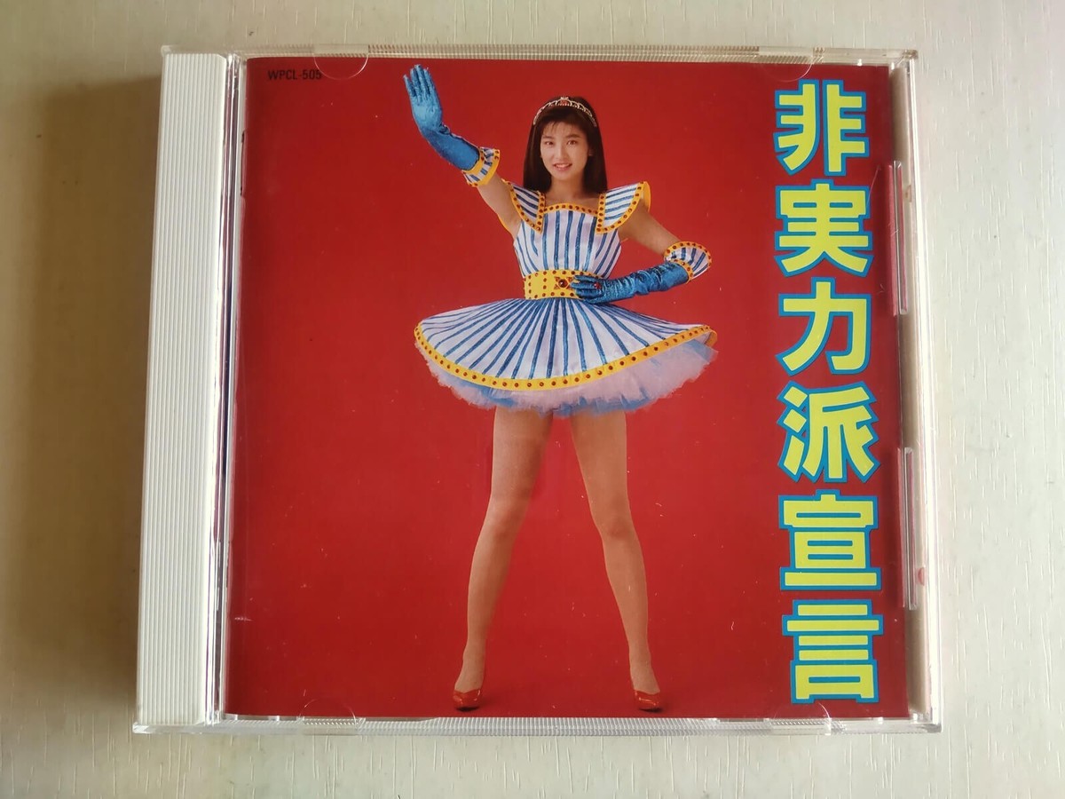 H. Munekiyo サイン入り THE SWEETEST SOUND H. Munekiyo サイン入り THE SWEETEST SOUND Special Sound