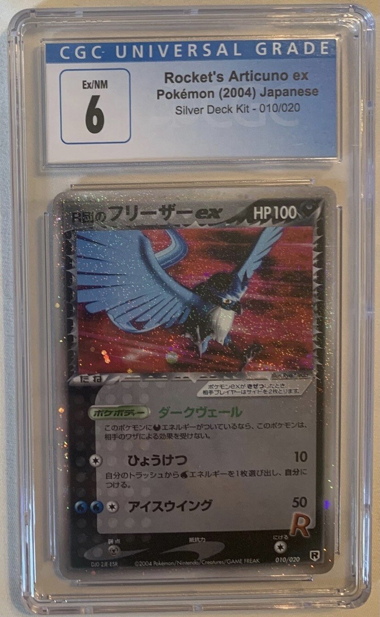 CGC 6 Japanese Team Rocket's Articuno Ex 010/020 Holographic