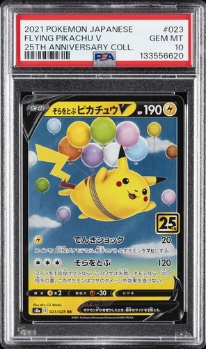 2021 POKEMON JAPANESE 25TH ANNIVERSARY COLLECTION #023 FLYING PIKACHU V PSA 10