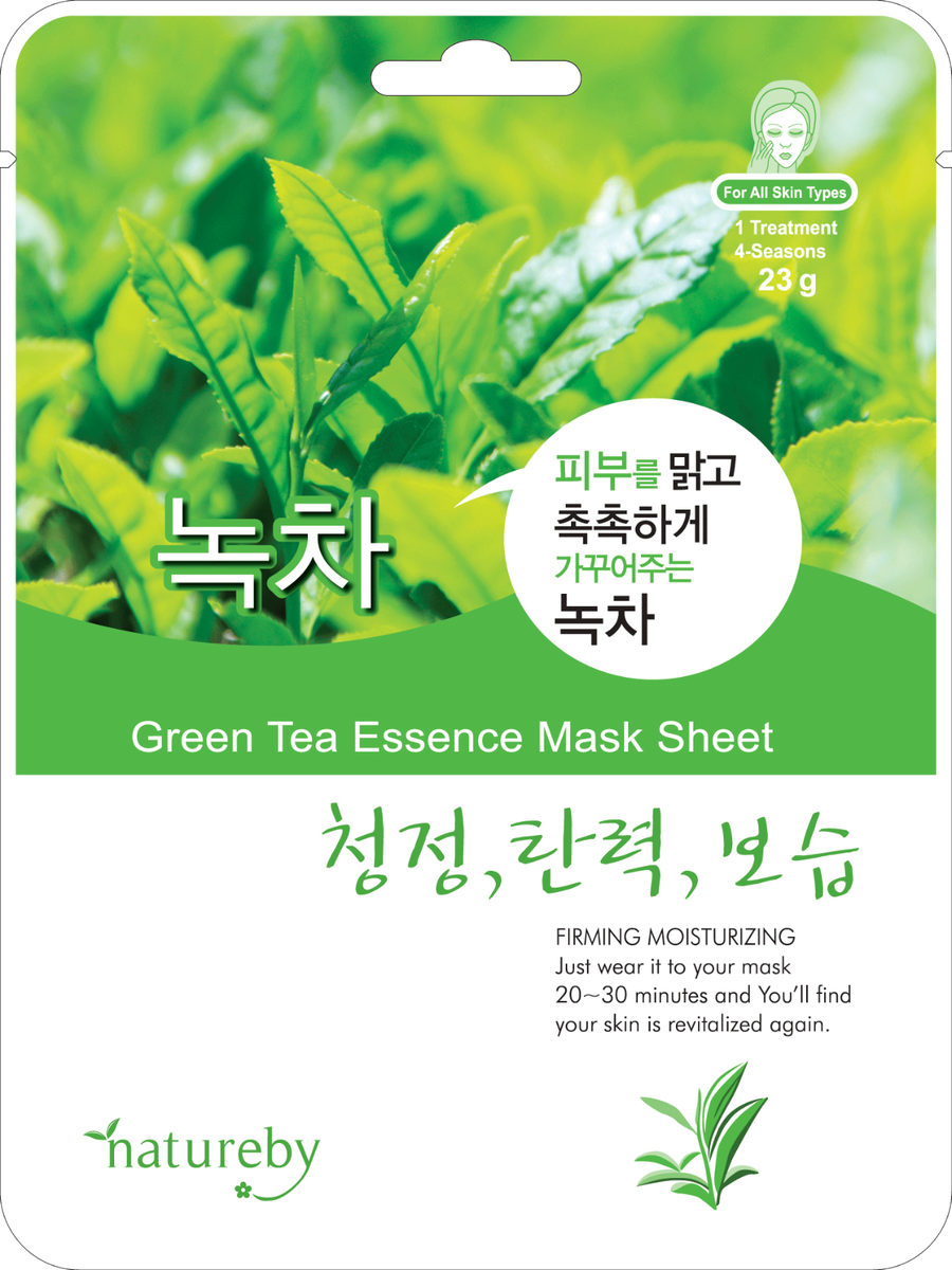 NATUREBY Essence Mask Sheet 23g x 10 PCS / 16 types | eBay