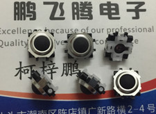 Blackberry trackball EVQWJN007 navigation key multi-directional roll ball switch