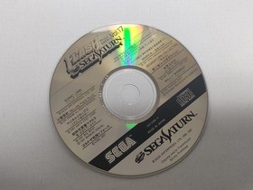 for sale, un, SEGA SATURN vol.17, SEGA SATURN FLASH, SONIC JAM, etc.