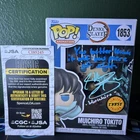 Funko Pop! Vinyl: Demon Slayer: Kimetsu no Yaiba - Muichiro Tokito (Chase) #1853