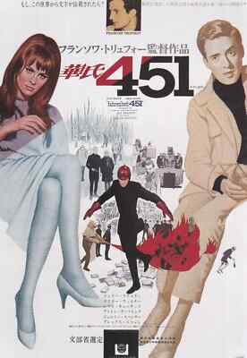 Fahrenheit 451 (Japan/1966) - Miniature Film Poster/Book Clipping
