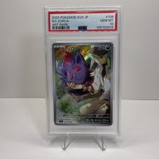 2025 POKEMON JPN SV9-BATTLE PARTNERS ART RARE #108 N'S ZORUA GEM MY PSA 10