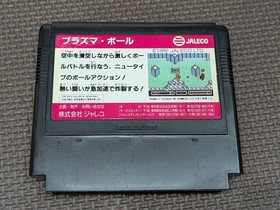 Famicom plasma ball software only