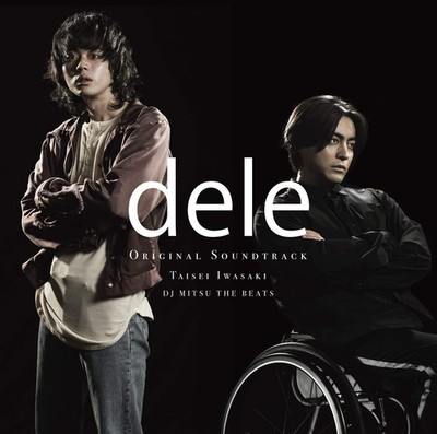 Taisei Iwasaki, DJ MITSU THE BEATS - TV Asahi Friday night drama dele origi [CD]